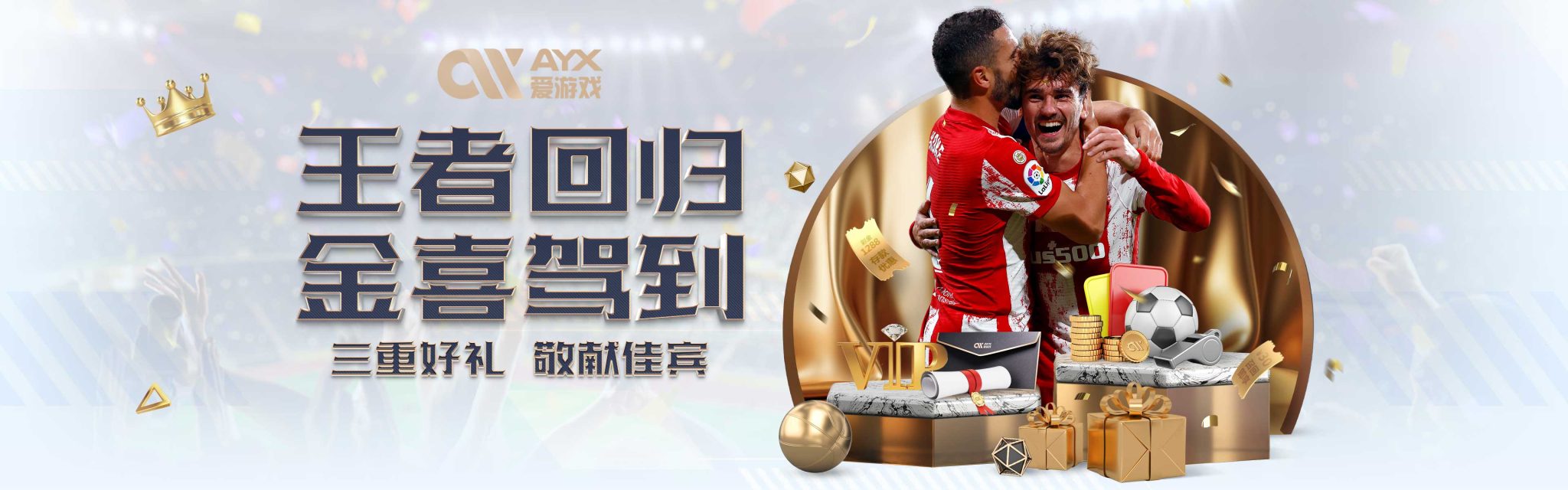使之成为绿