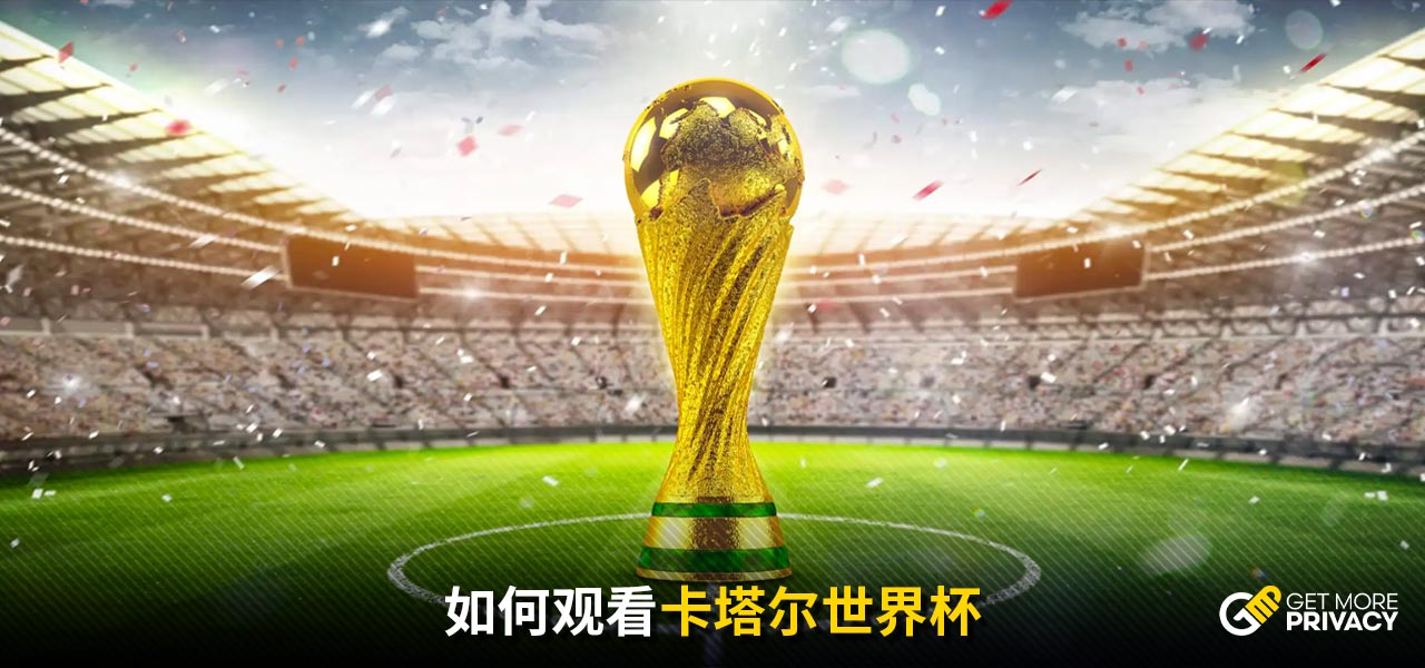 仅为球队带